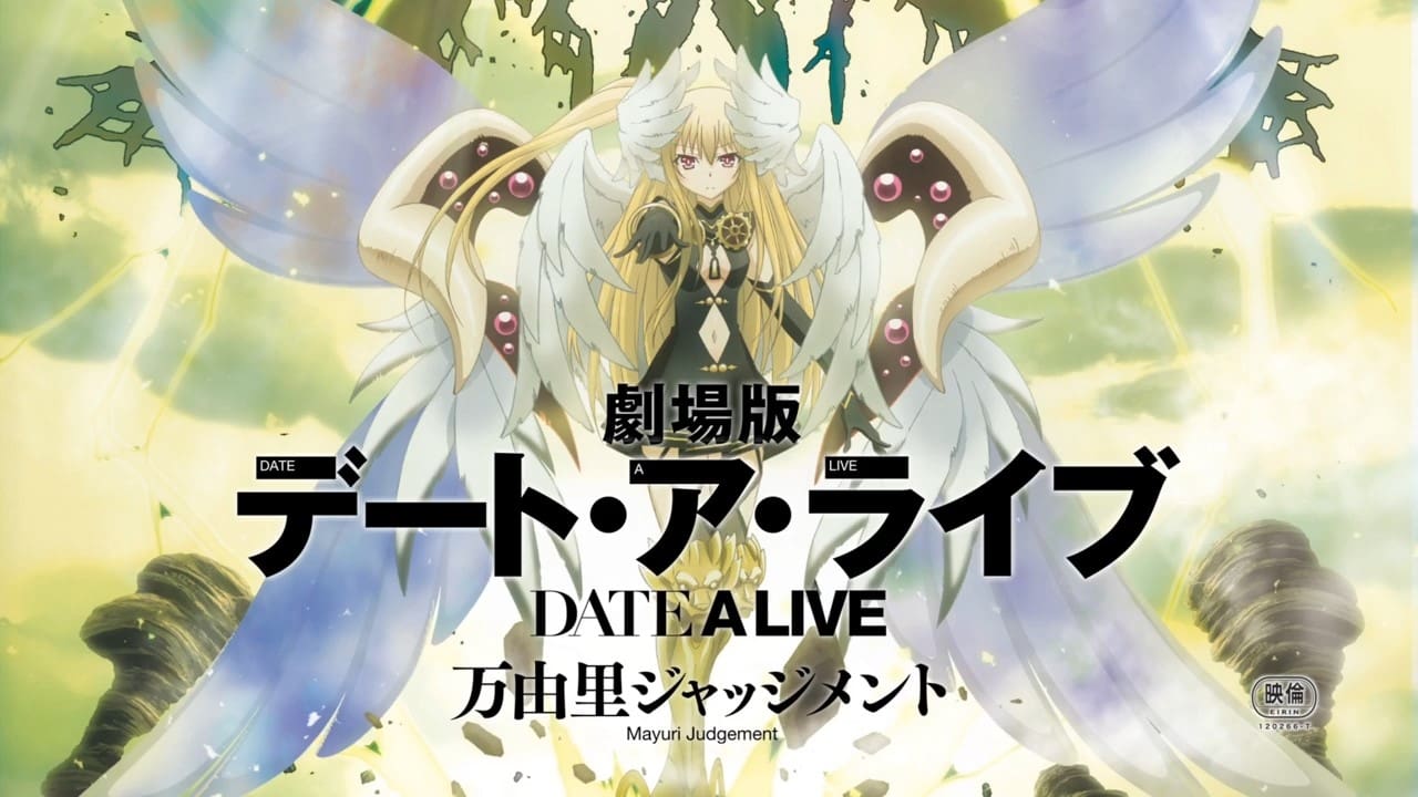 Date A Live The Movie: Mayuri Judgment รีวิวหนัง